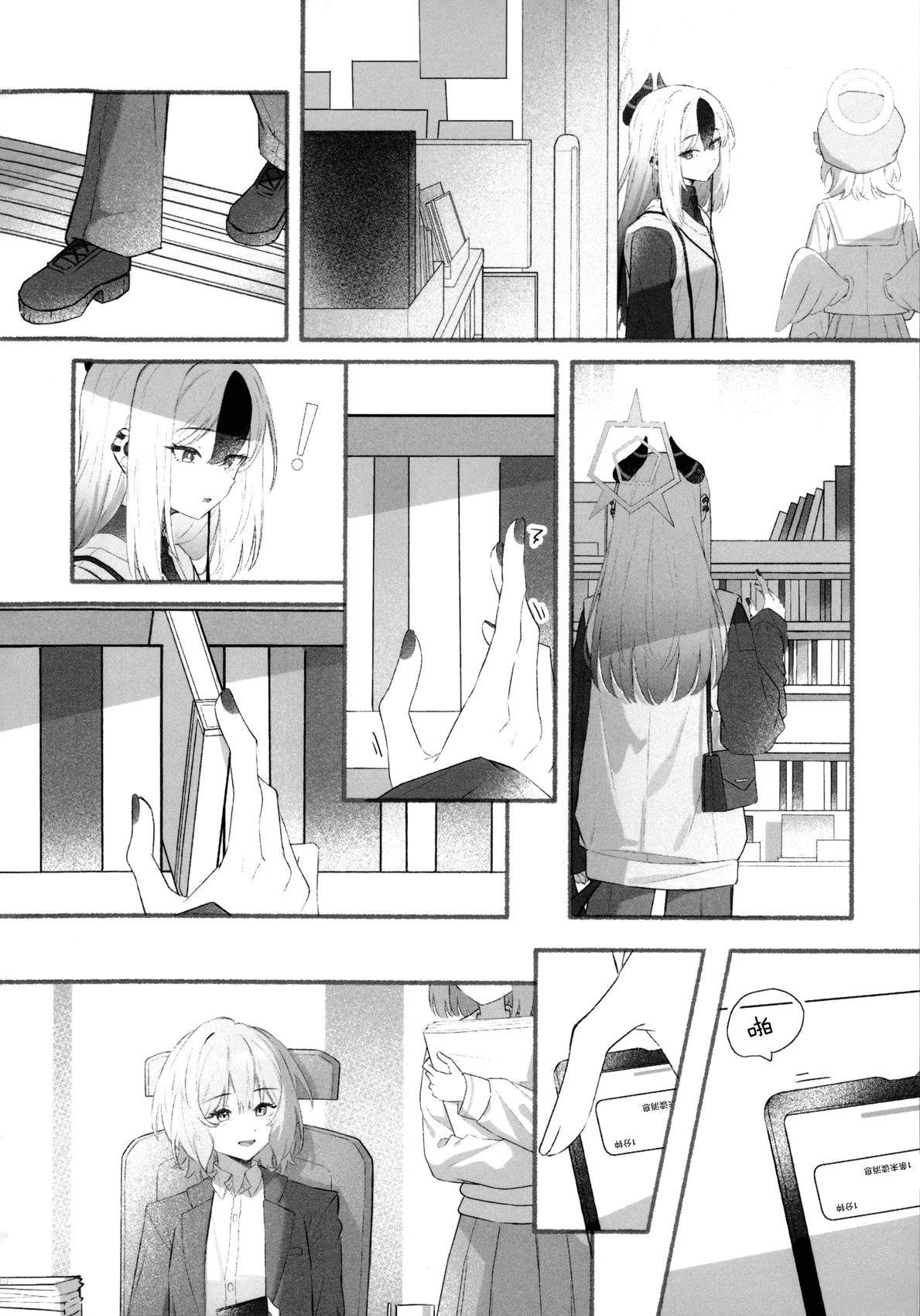 短篇9