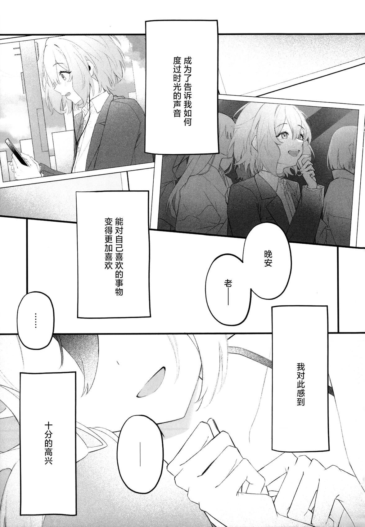 短篇20
