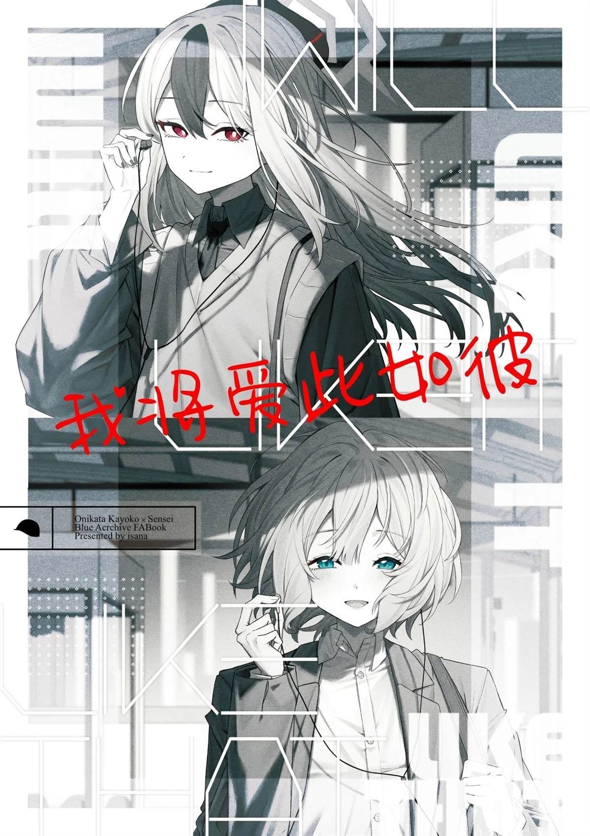 短篇0