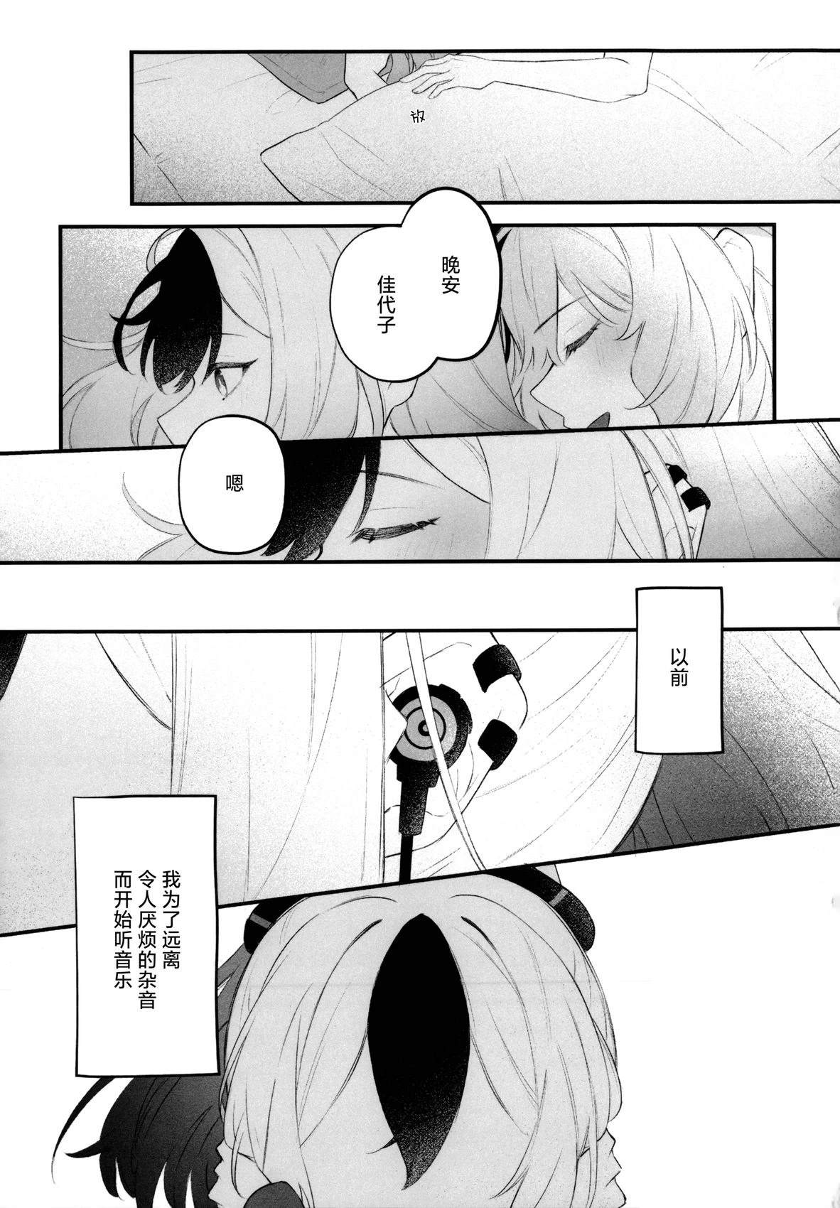 短篇18