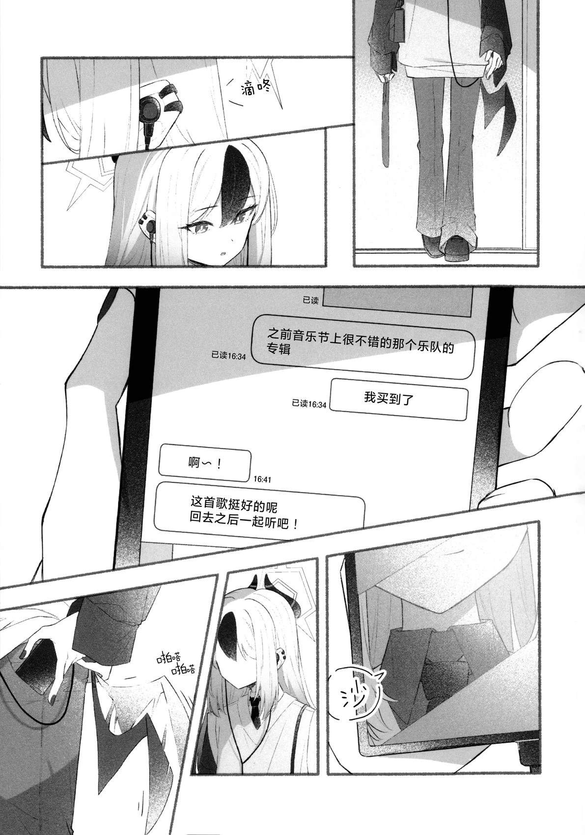 短篇10