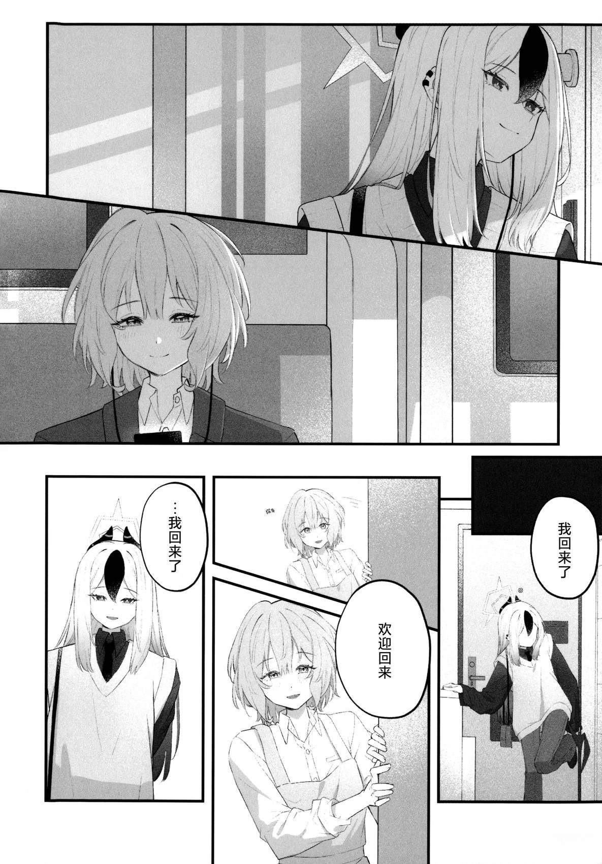 短篇13