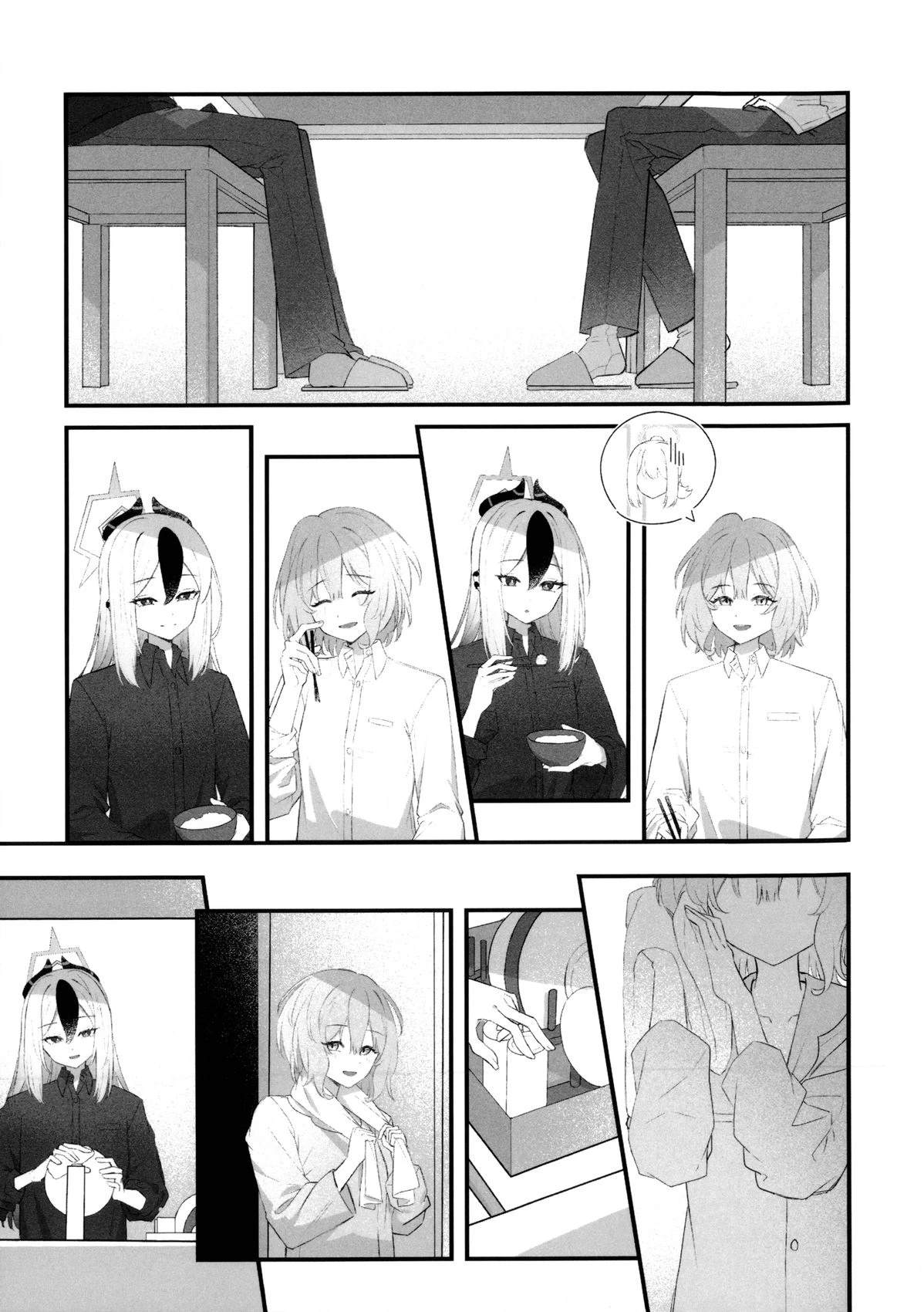 短篇14