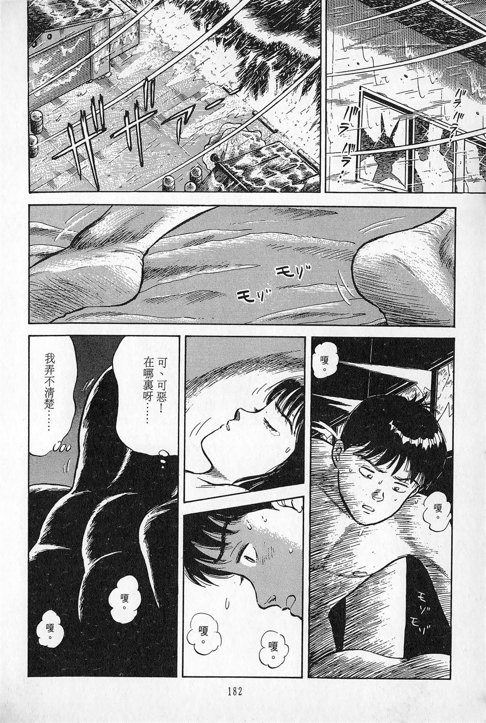 第1卷182