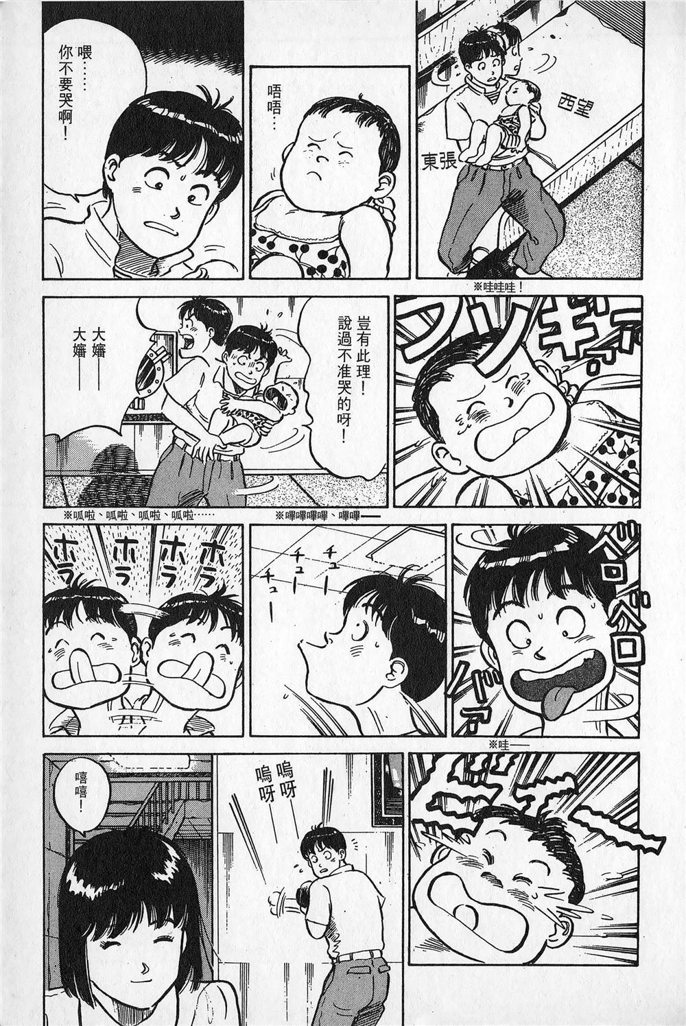 第1卷35