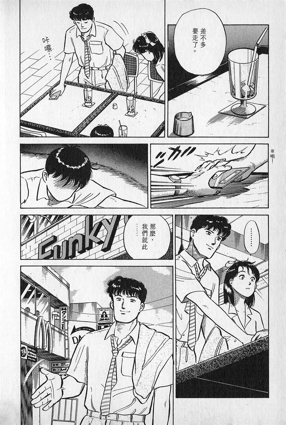 第1卷20