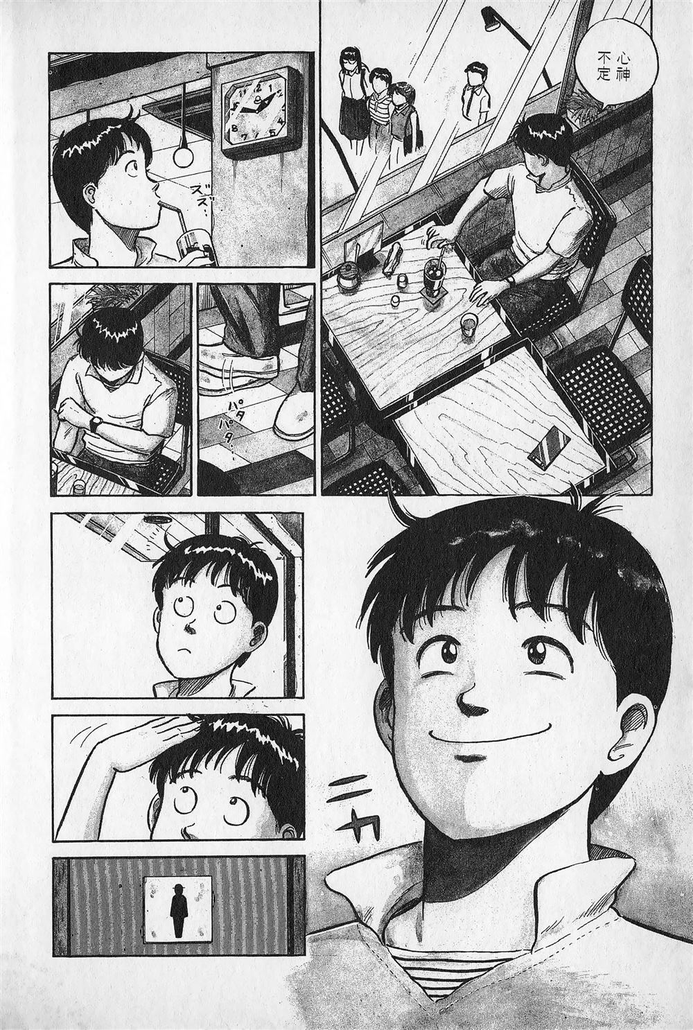 第1卷10