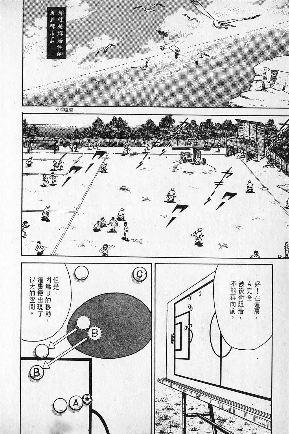 第1卷76