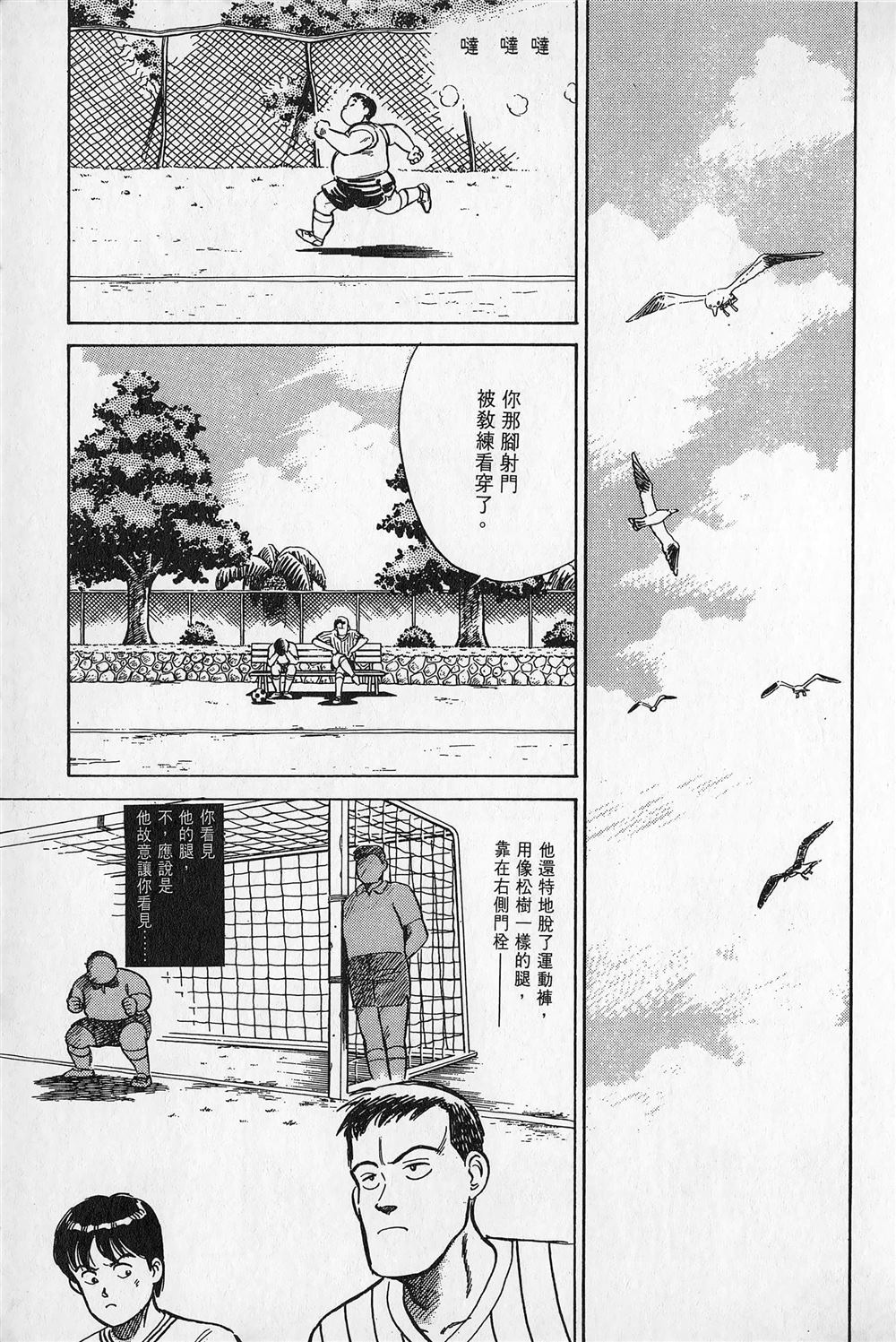 第1卷95