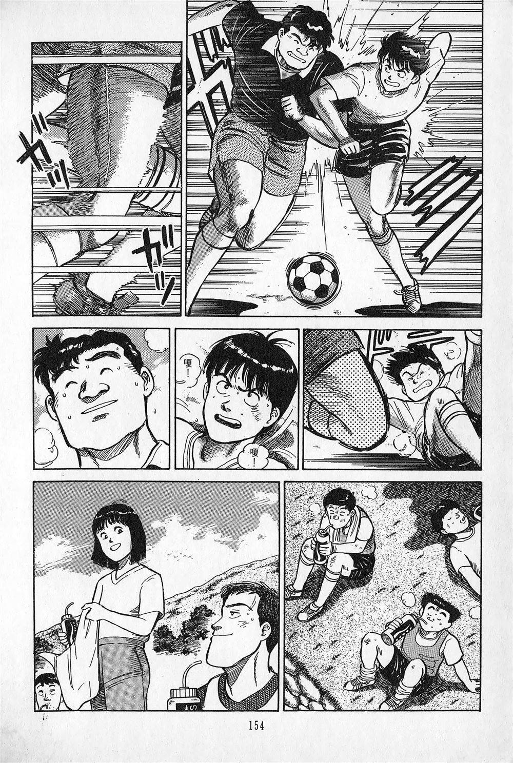 第1卷154