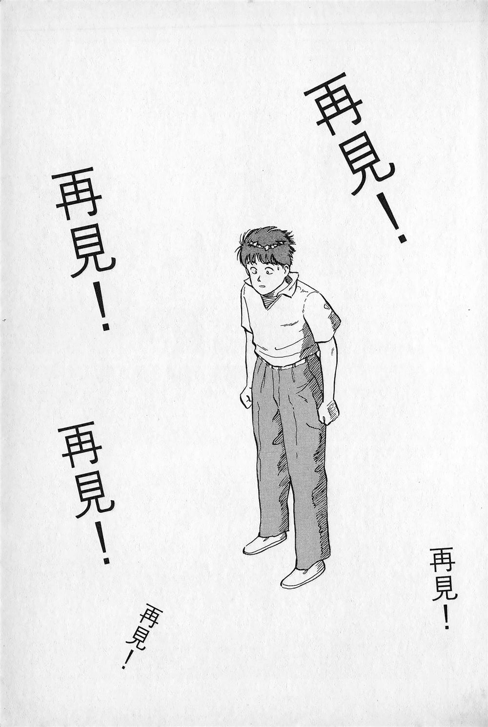 第1卷23