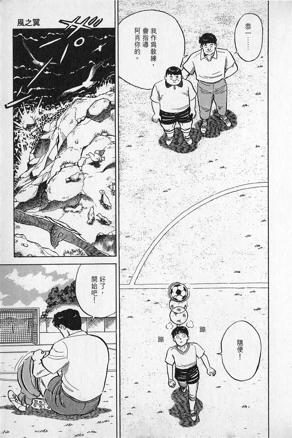 第1卷81