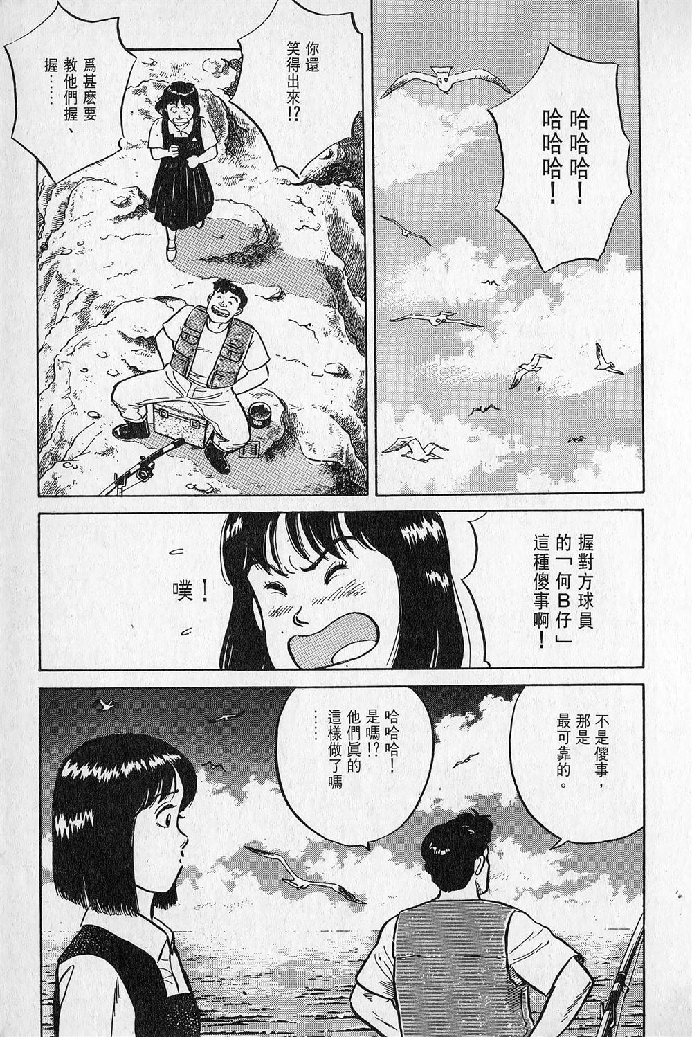 第1卷109