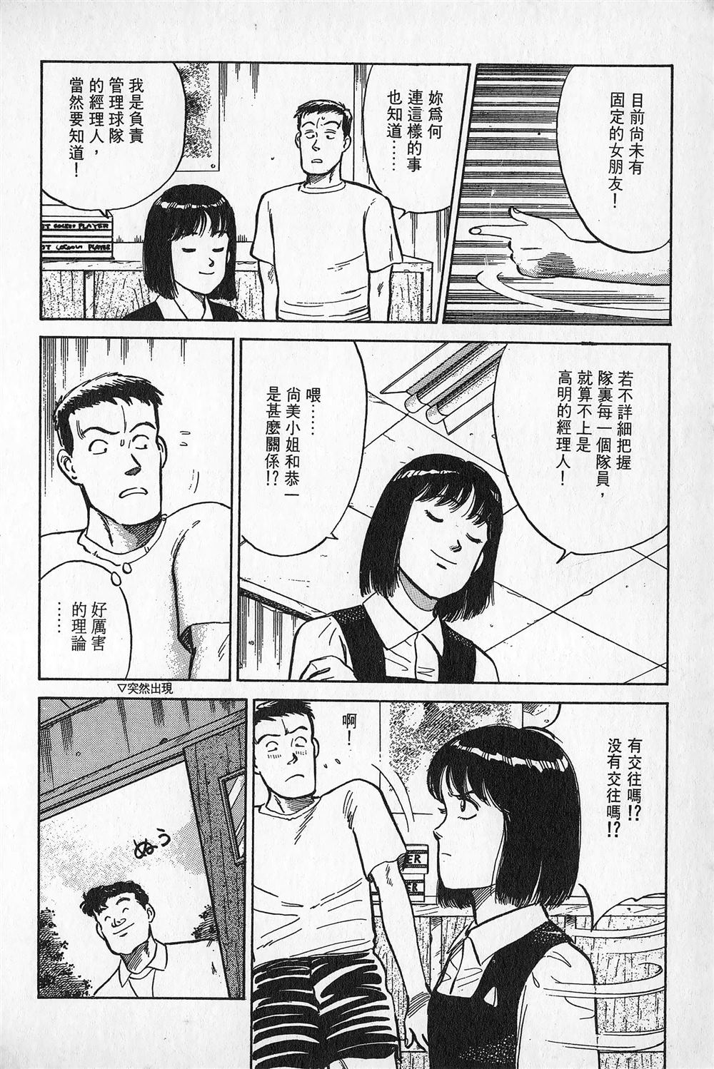 第1卷118