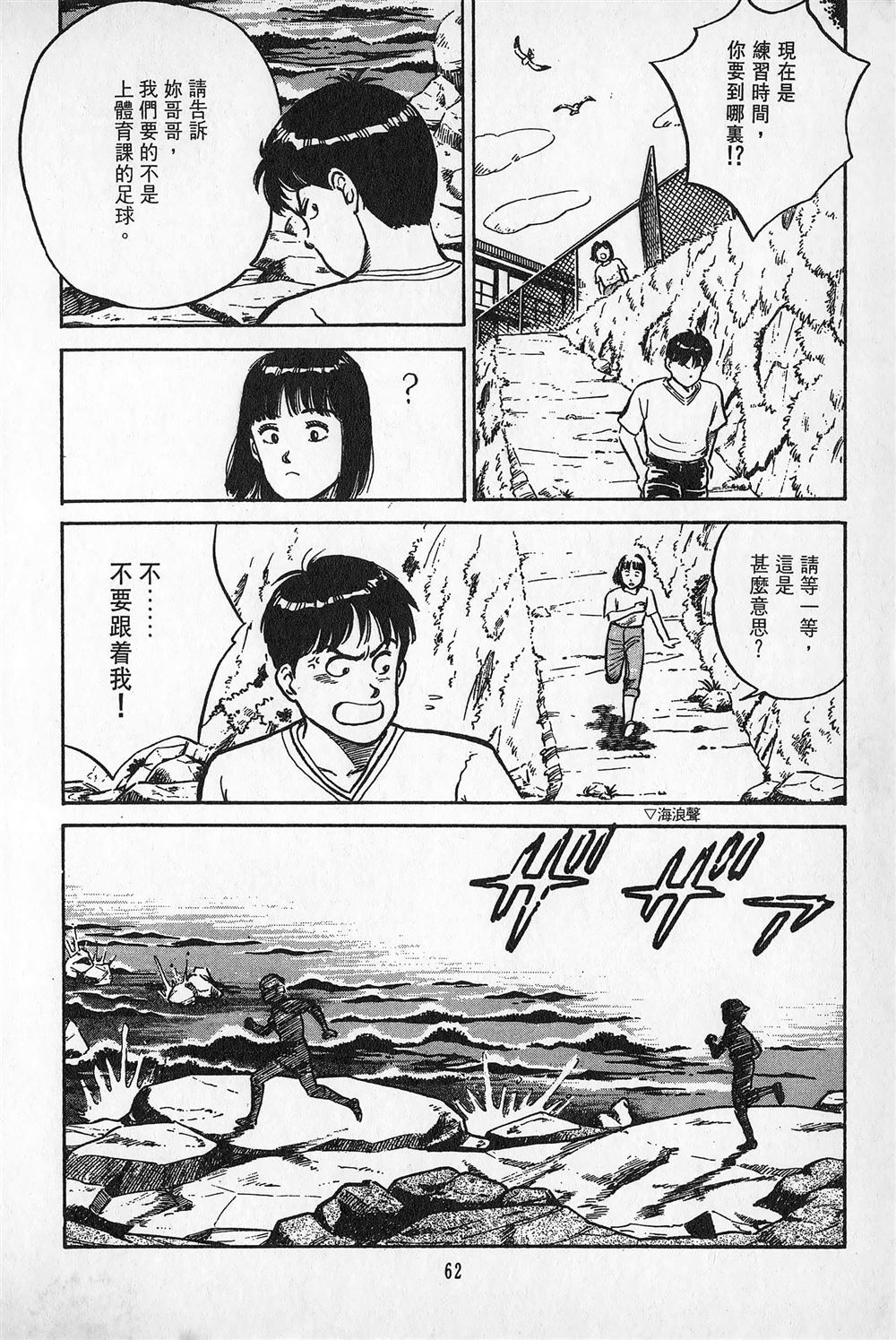 第1卷62