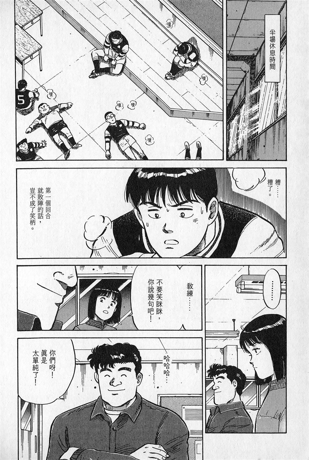 第1卷202