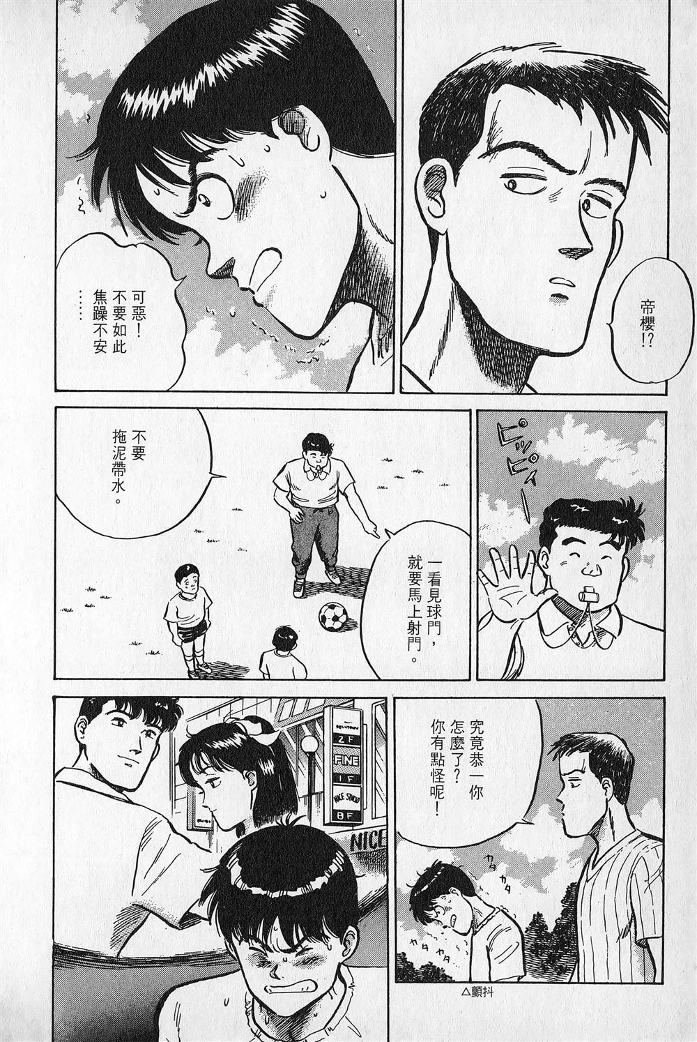 第1卷48
