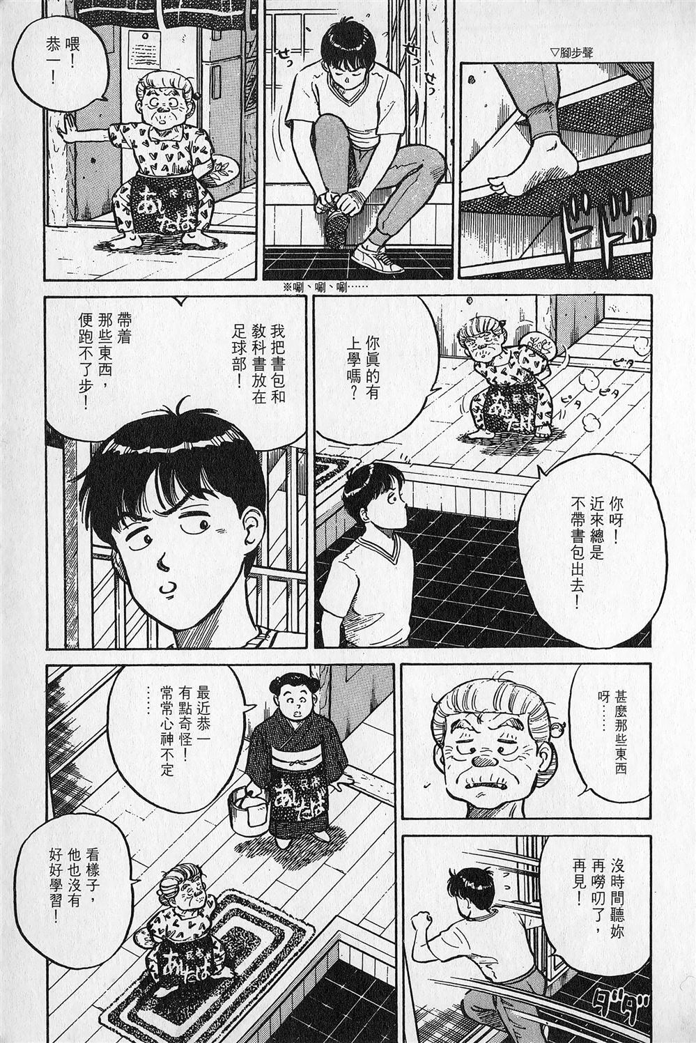第1卷53