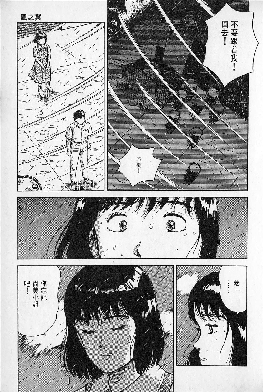 第1卷167