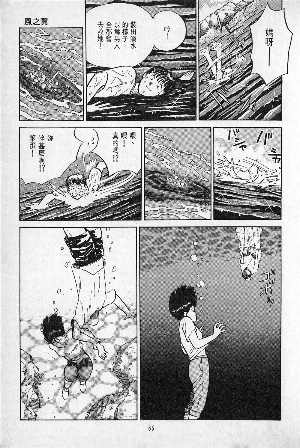 第1卷65