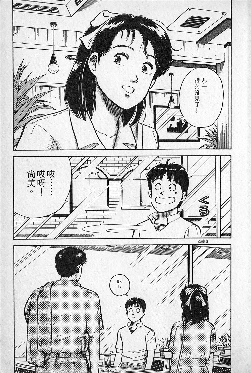 第1卷13