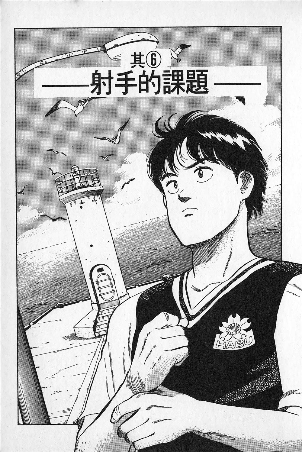 第1卷111
