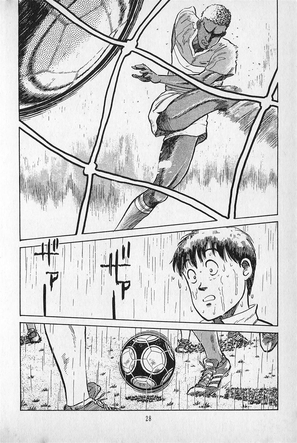 第1卷28