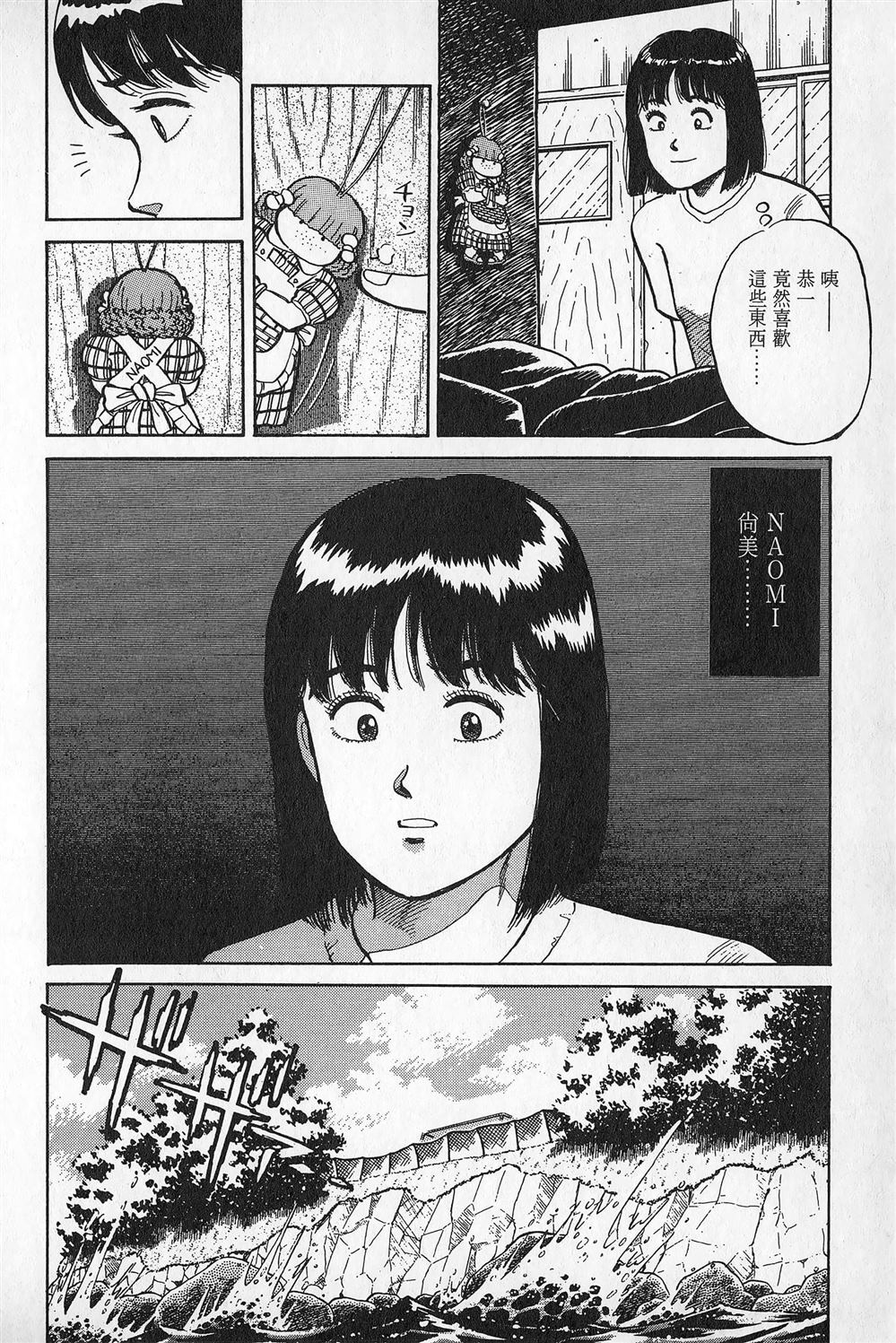 第1卷98