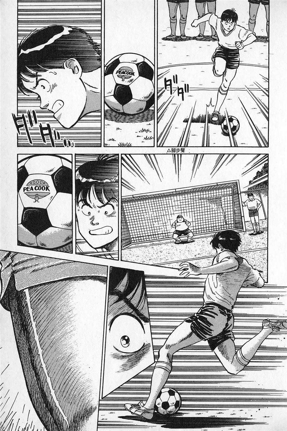 第1卷87