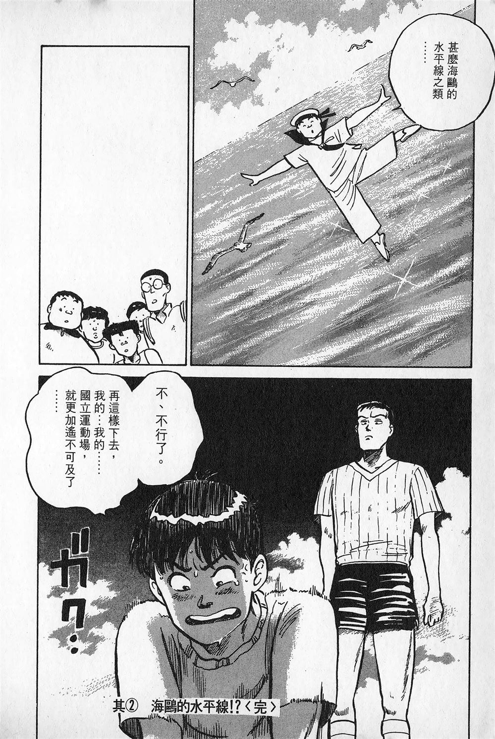 第1卷50