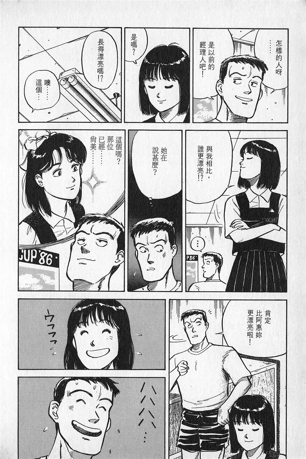第1卷116