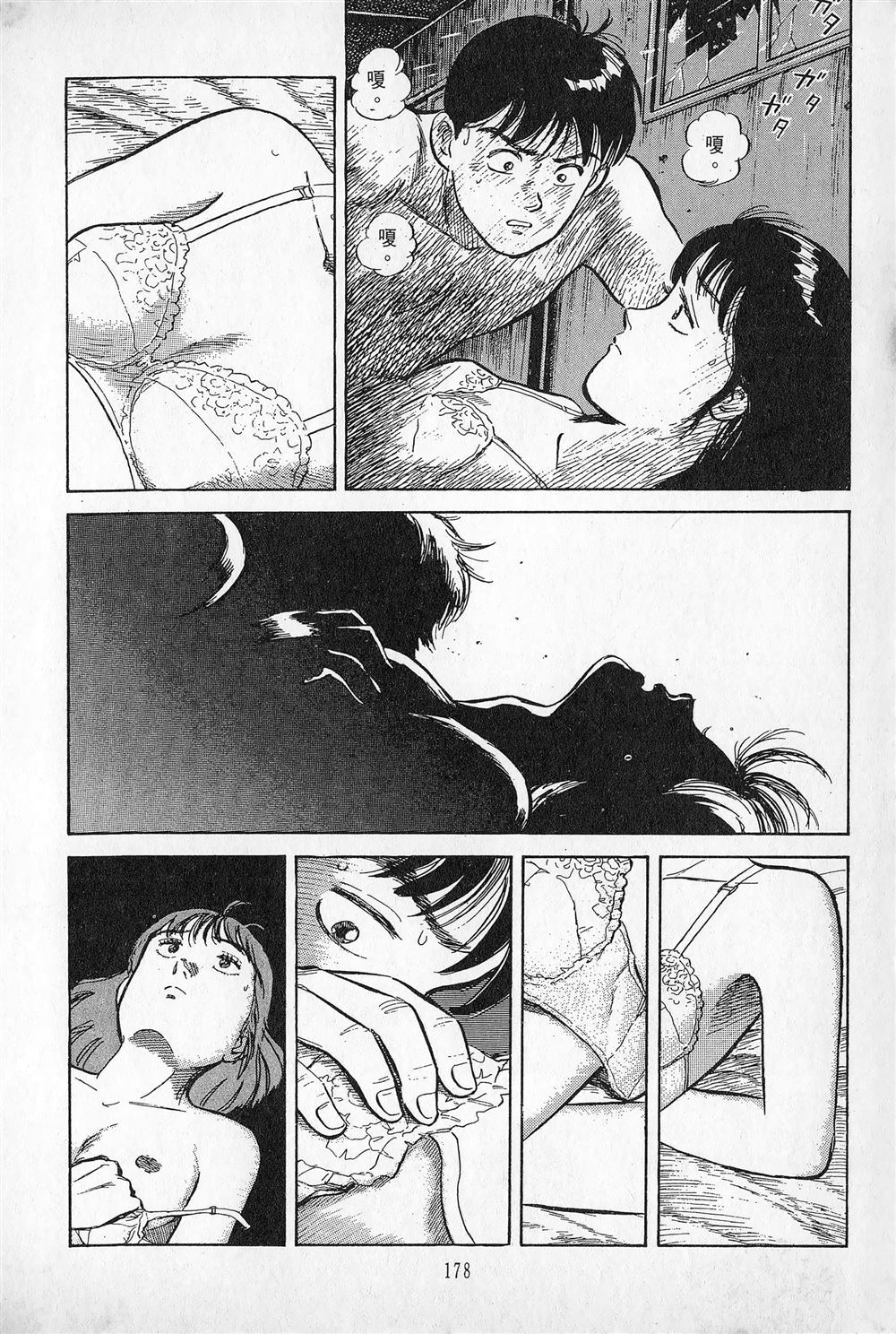 第1卷178