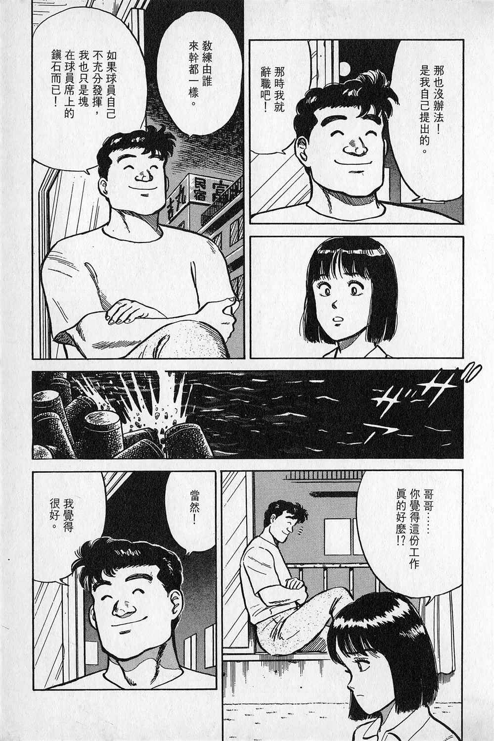第1卷93