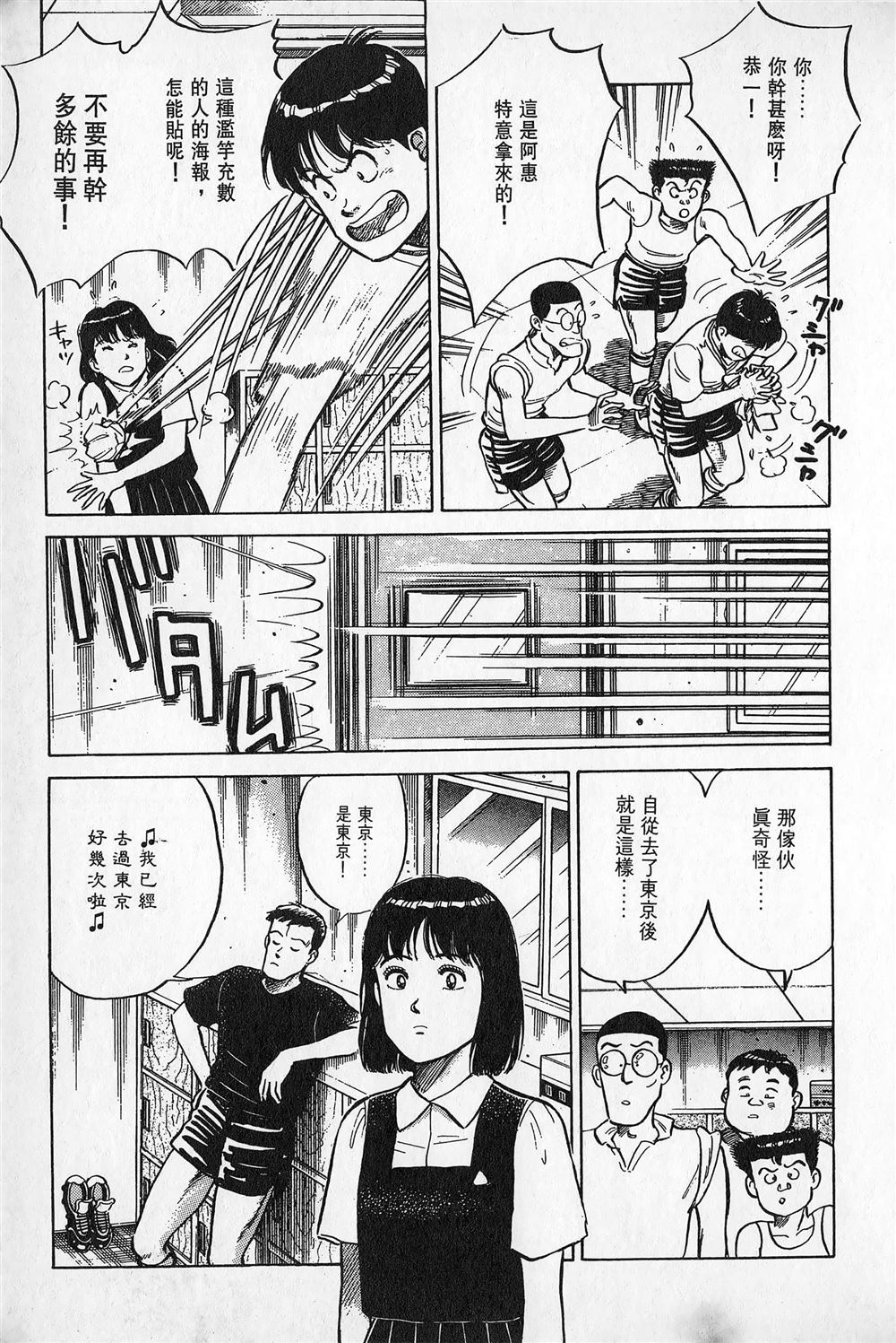 第1卷75
