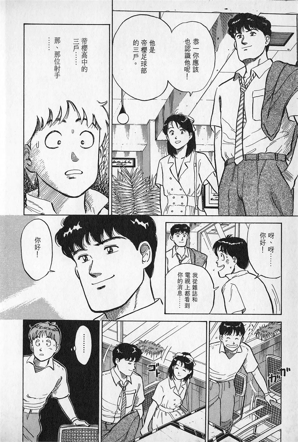 第1卷14