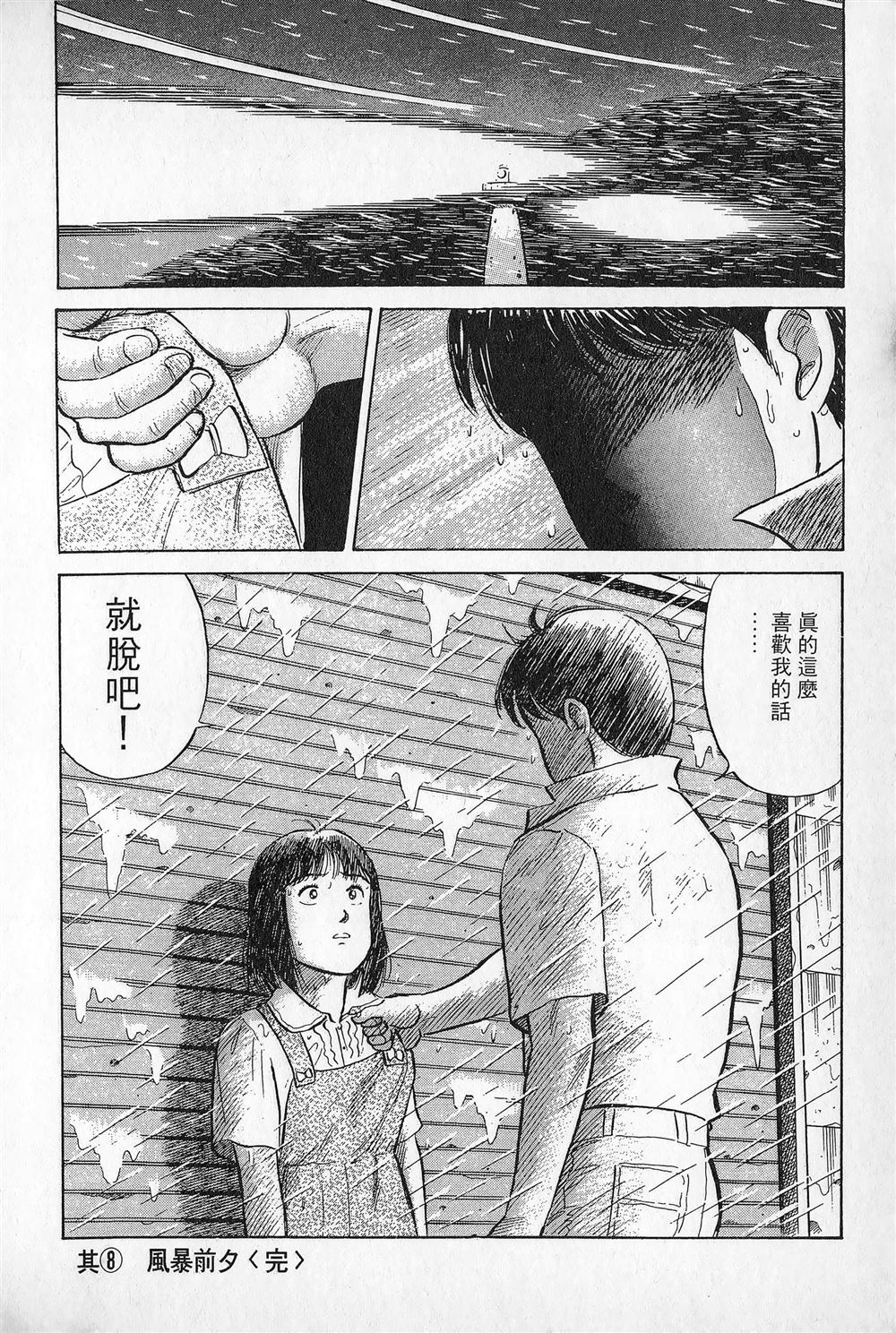 第1卷170