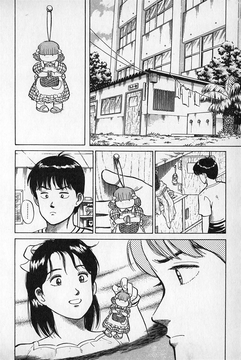 第1卷72