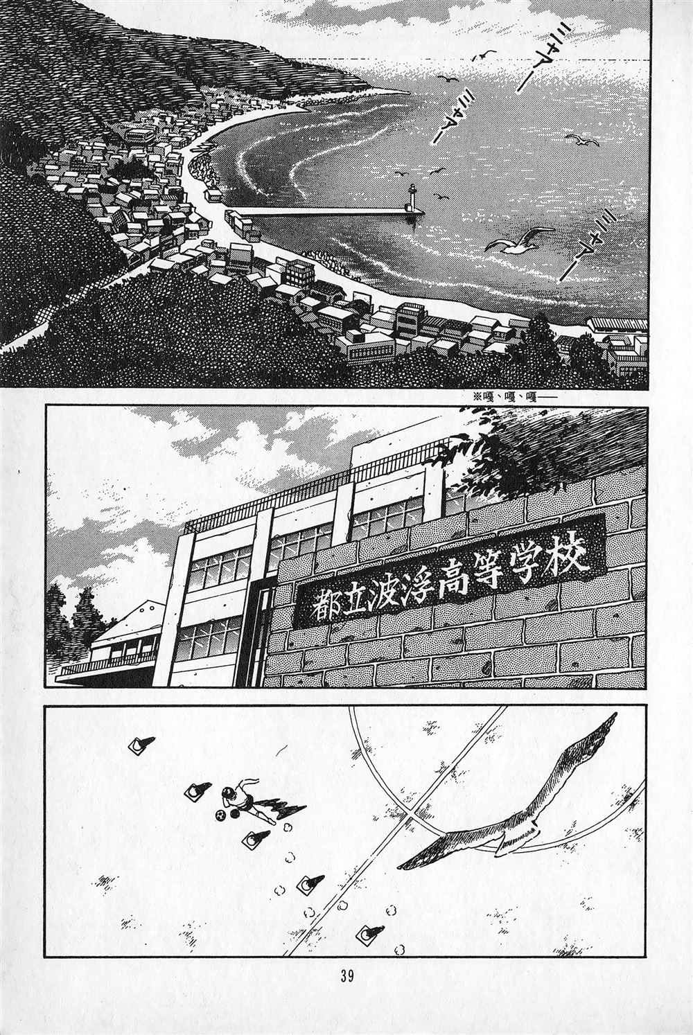 第1卷39