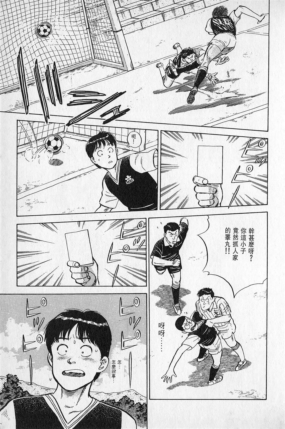 第1卷105