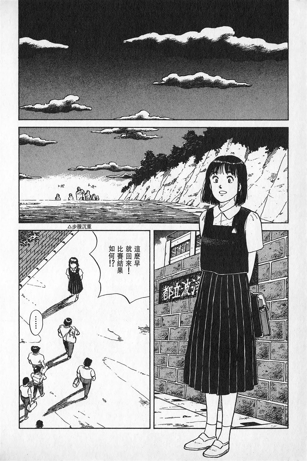 第1卷106
