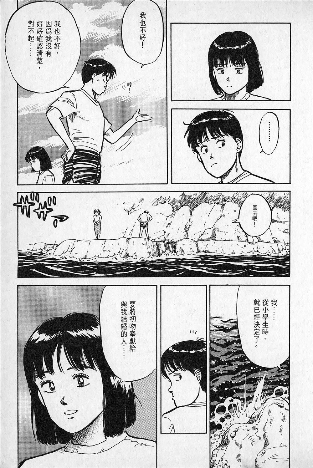 第1卷69