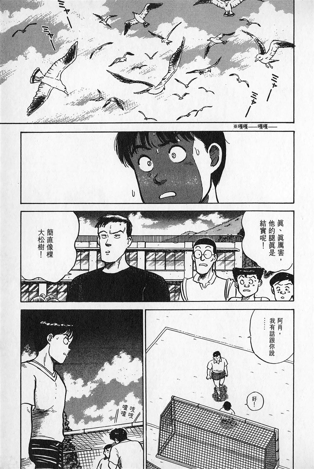 第1卷83
