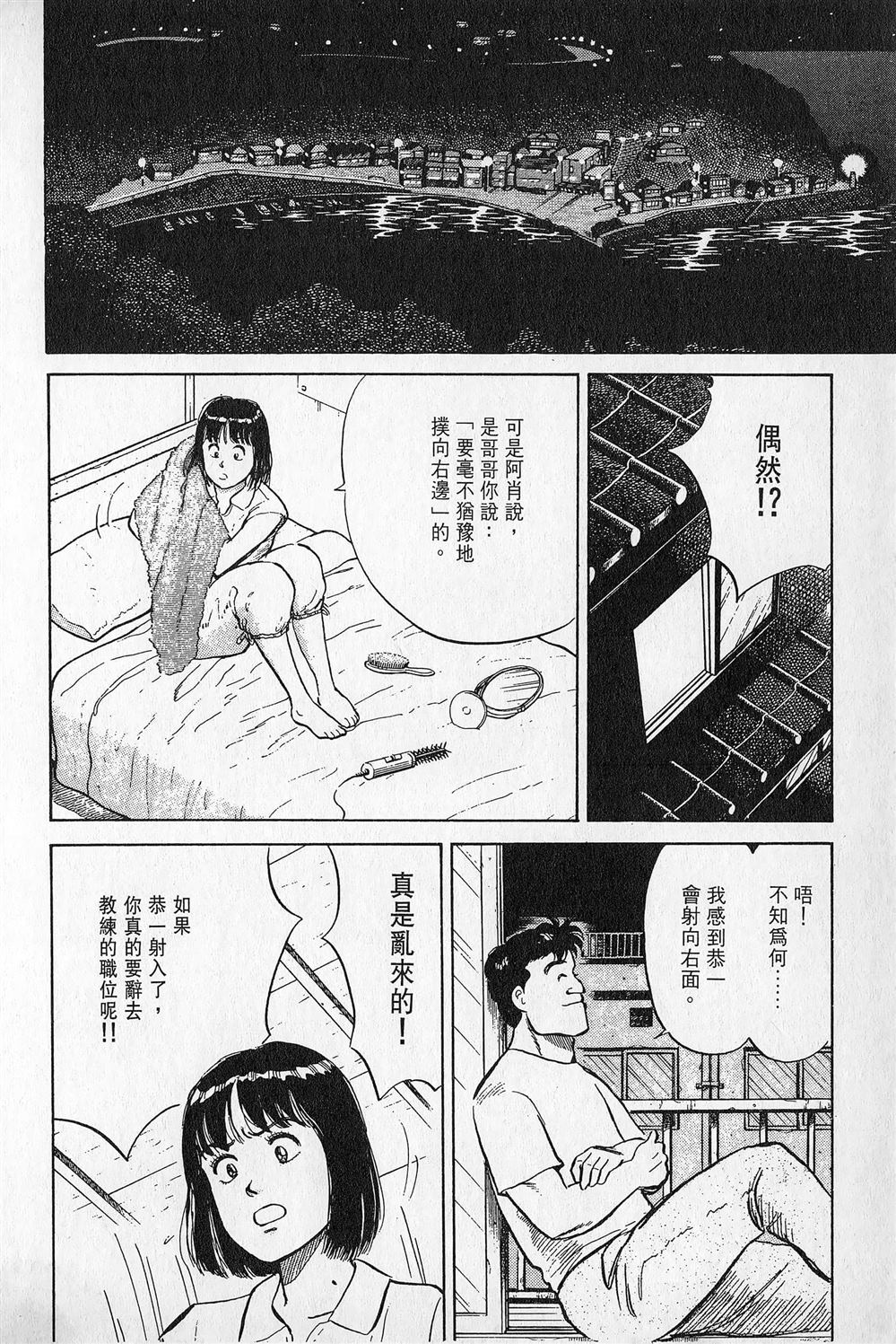 第1卷92