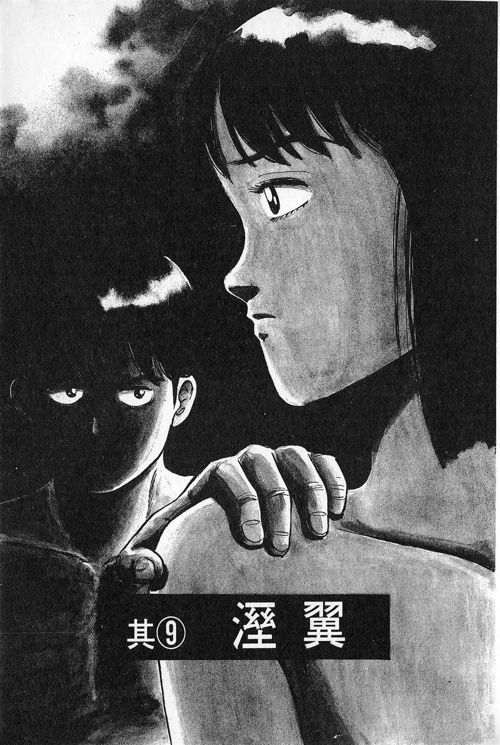 第1卷171