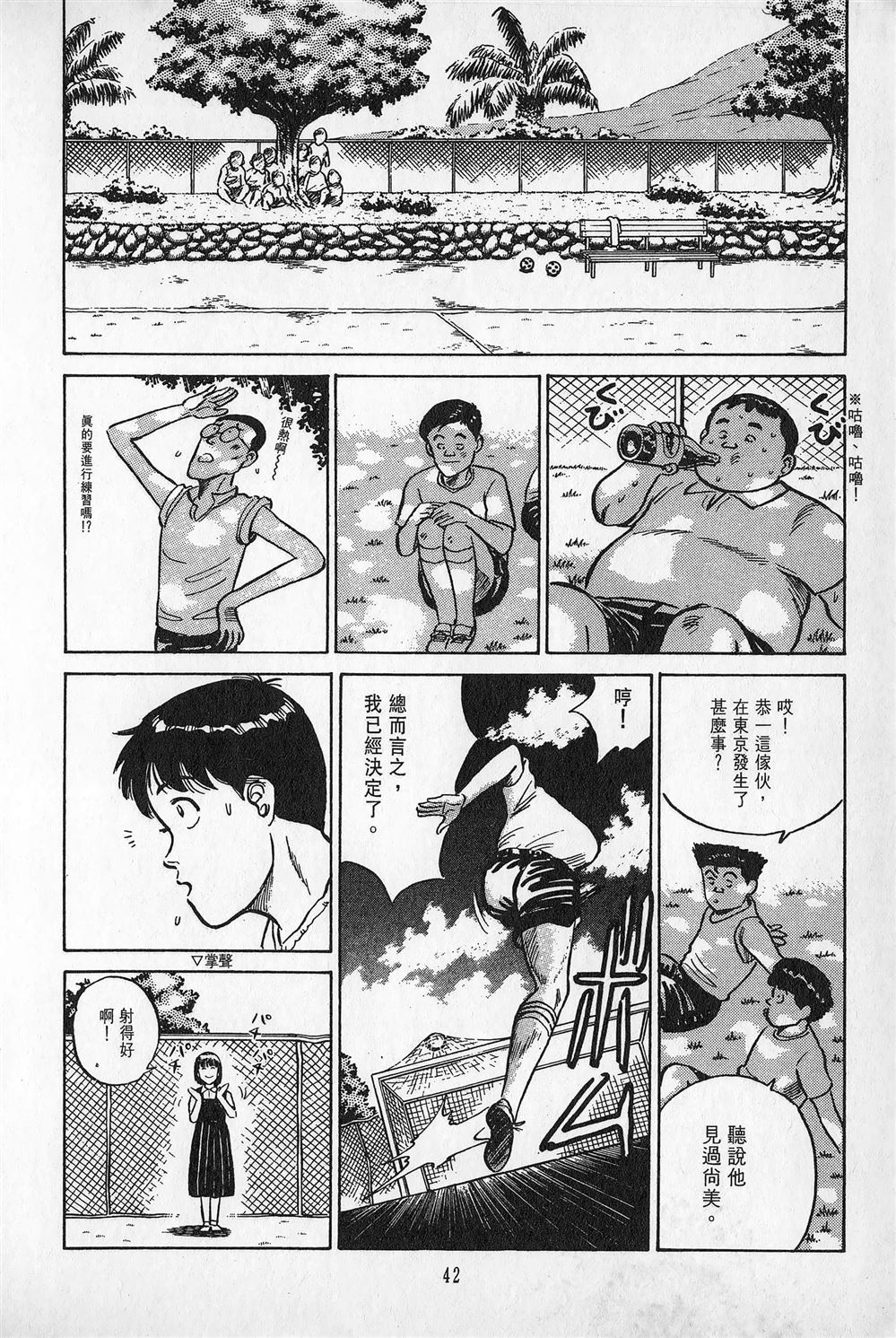 第1卷42