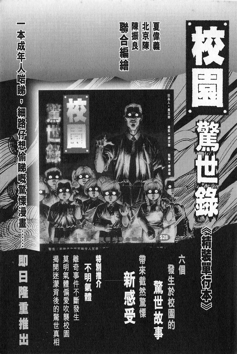 第1卷233