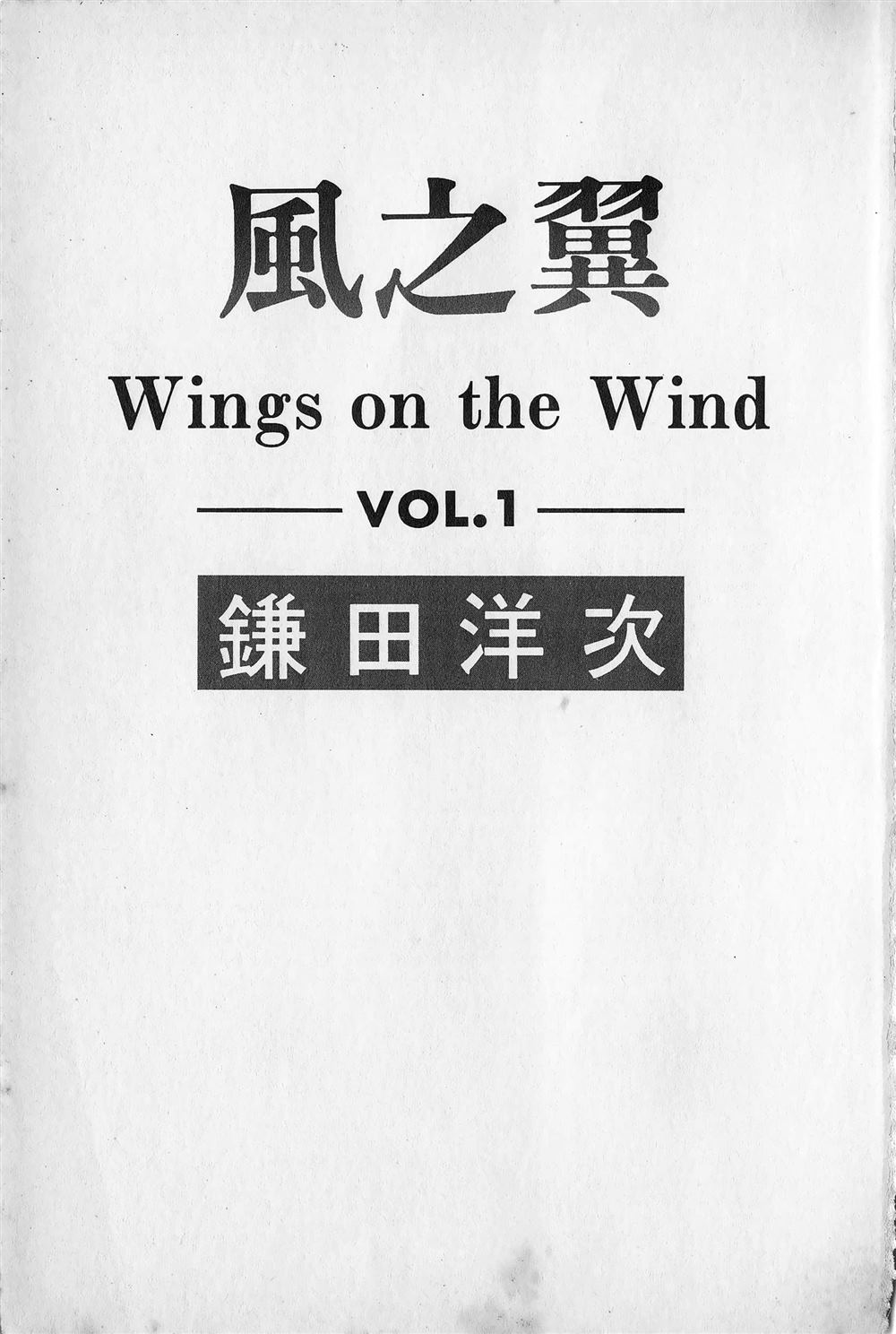 第1卷3