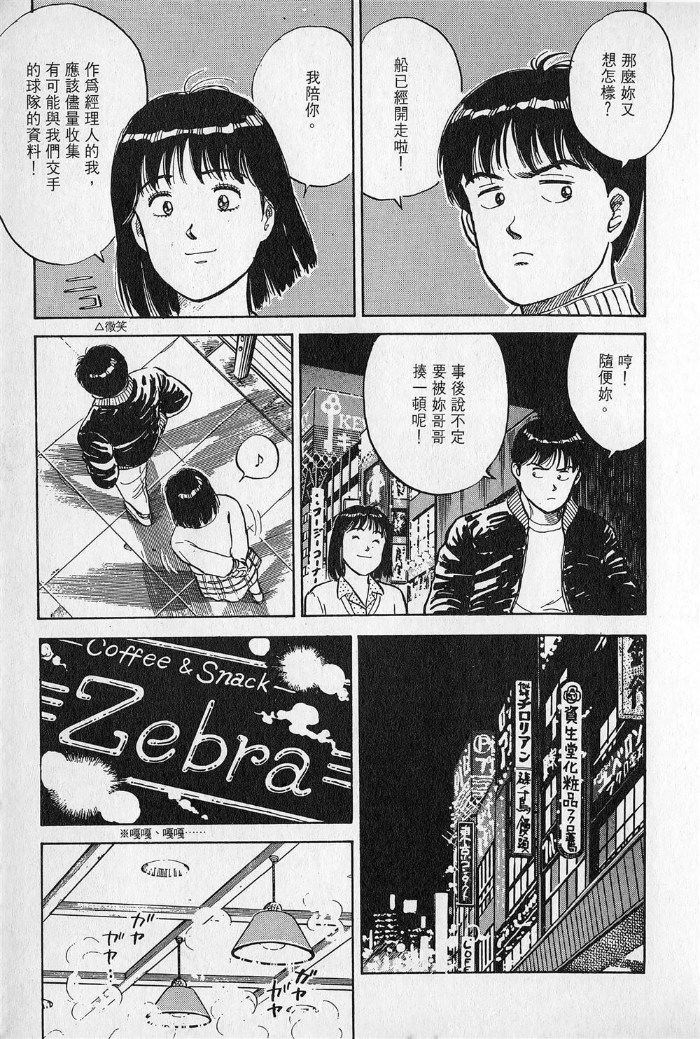 第1卷217