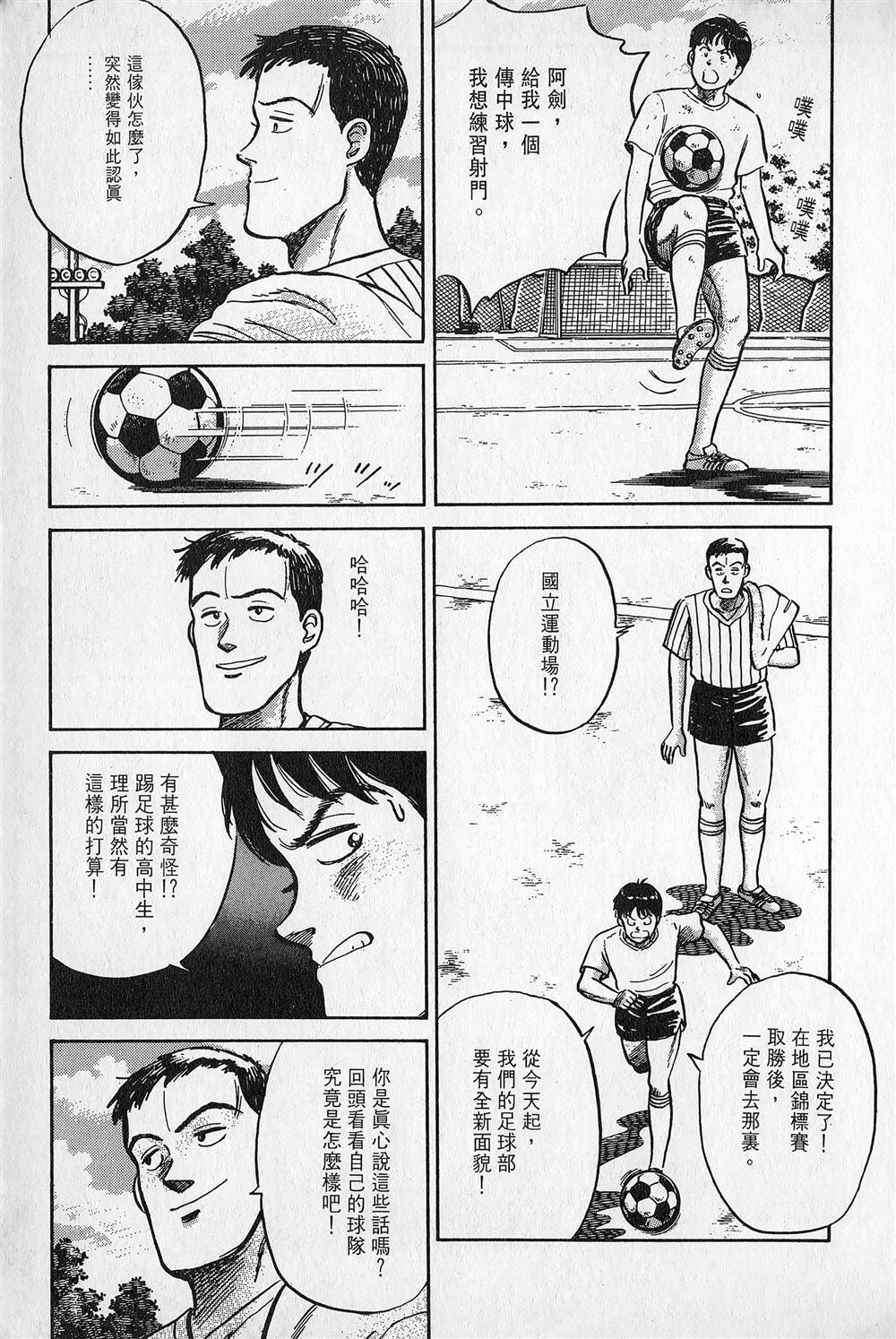 第1卷41