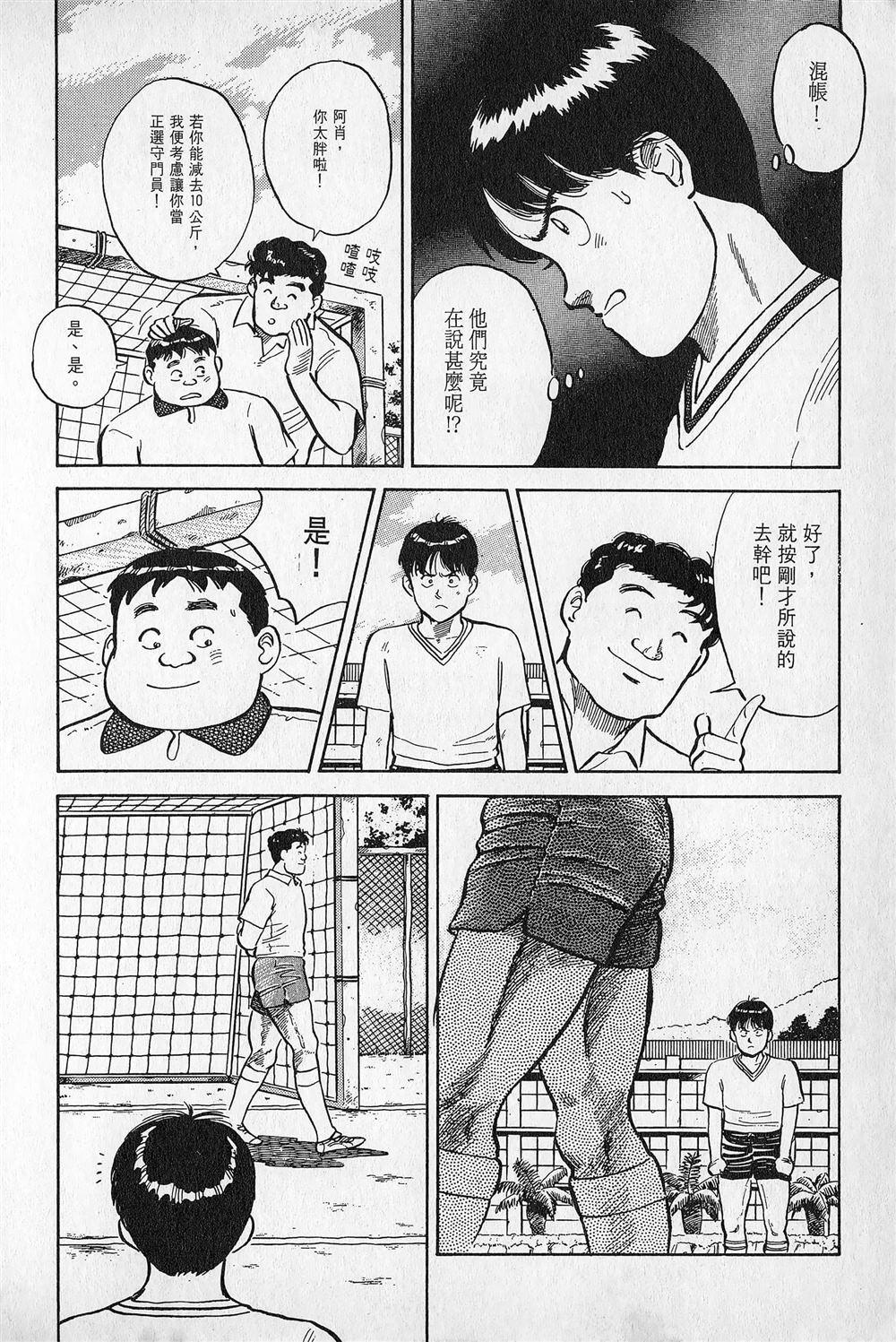 第1卷84